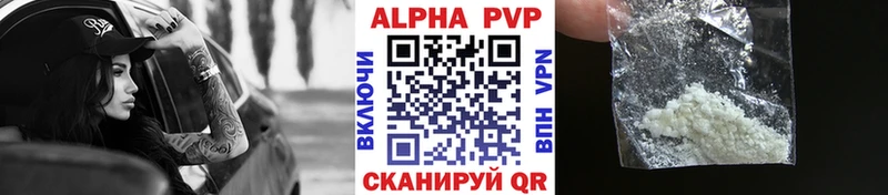 A PVP мука  Горнозаводск 