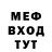 КЕТАМИН VHQ Miss Difi