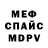 Первитин винт ExZite