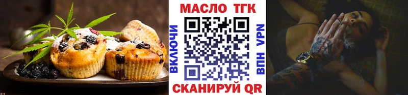 Cannafood конопля  Горнозаводск 