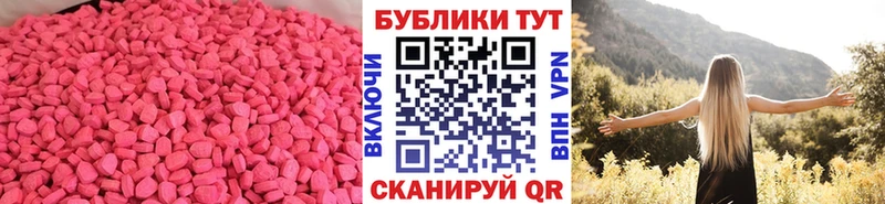 Экстази XTC  OMG вход  Горнозаводск 