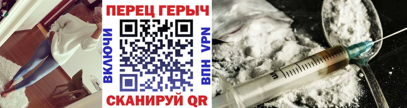 ГЕРОИН VHQ  где найти наркотики  hydra вход  Горнозаводск 