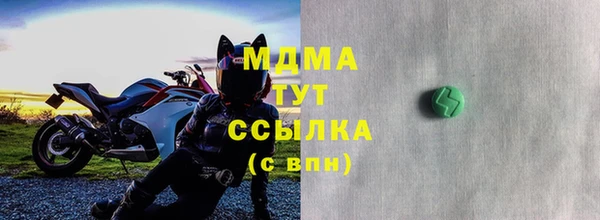 герыч Белоозёрский