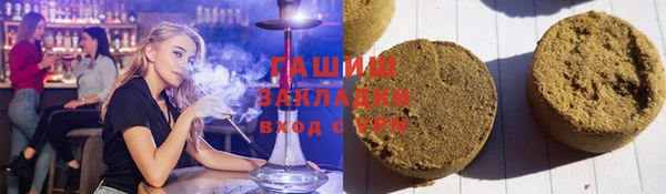 герыч Белоозёрский