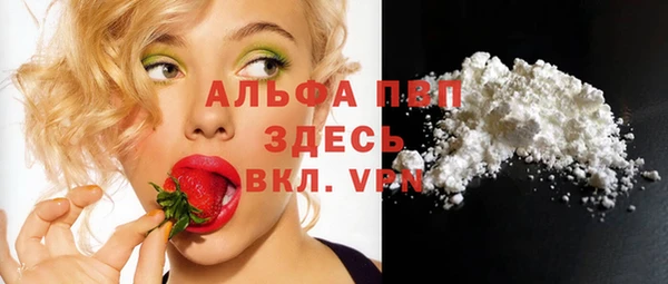 MDMA Premium VHQ Семилуки