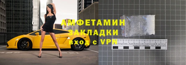 MDMA Premium VHQ Балабаново