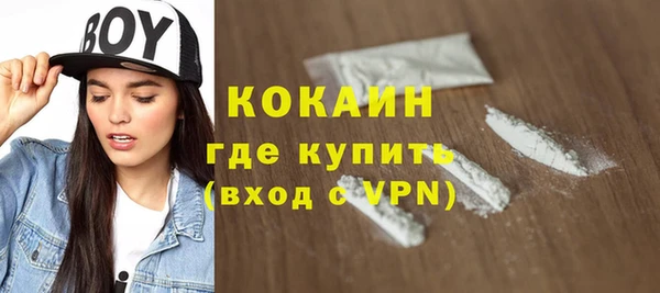 герыч Белоозёрский