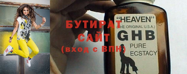 apvp Белокуриха