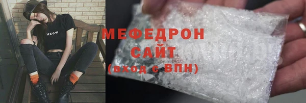 COCAINE Балахна