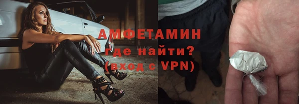 герыч Белоозёрский