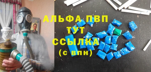 герыч Белоозёрский