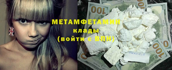 герыч Белоозёрский