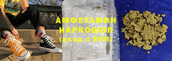 герыч Белоозёрский
