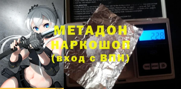 герыч Белоозёрский