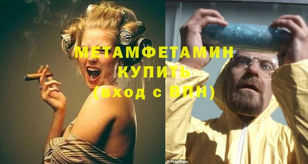 apvp Белокуриха