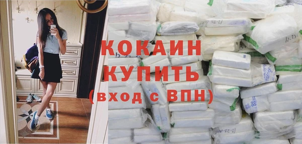 apvp Белокуриха