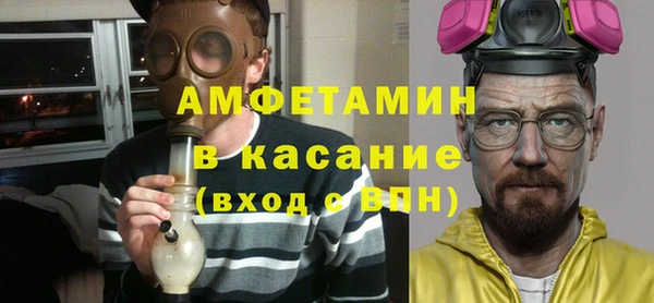 apvp Белокуриха