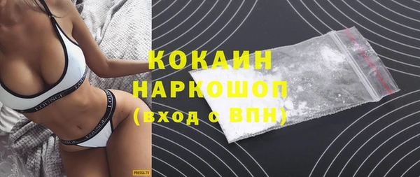 дистиллят марихуана Баксан