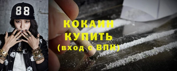 герыч Белоозёрский