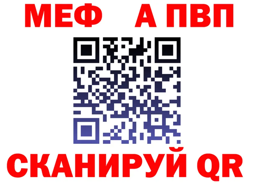 А ПВП Соль ТОР даркнет кракен Горнозаводск