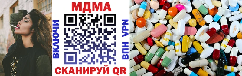 MDMA Molly  где можно купить наркотик  darknet формула  Горнозаводск 