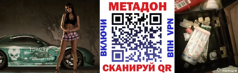 маркетплейс какой сайт  Горнозаводск  Метадон methadone  где найти наркотики 