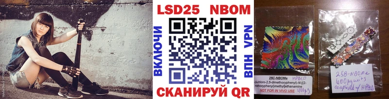 купить закладку  Горнозаводск  Марки NBOMe 1,5мг 