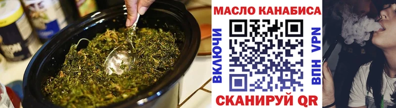 кракен зеркало Горнозаводск ТГК вейп с тгк как найти закладки