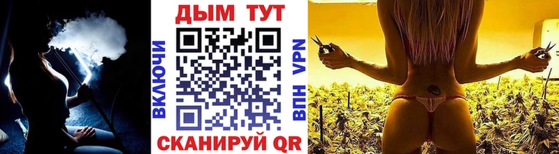 OMG tor  Горнозаводск  МАРИХУАНА Bruce Banner 